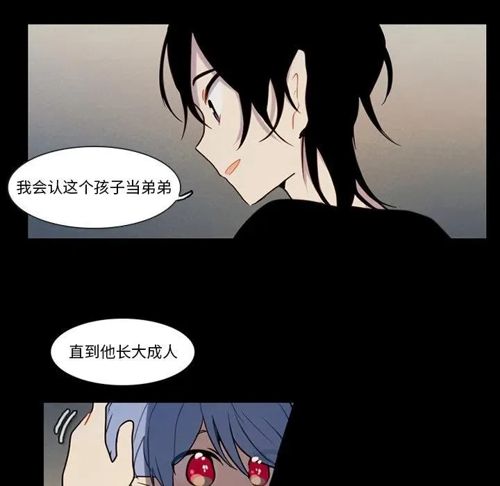 86 第59页