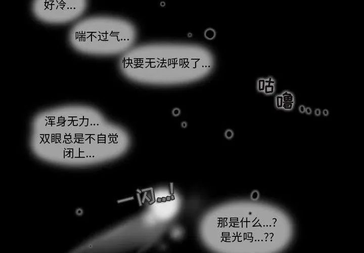 85 第3页