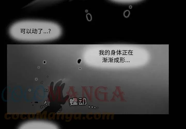 85 第4页