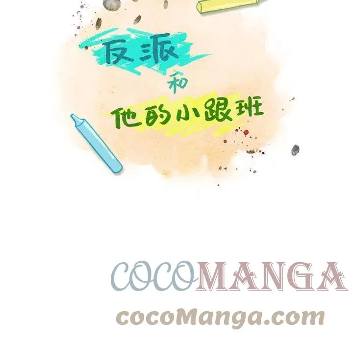 85 第13页