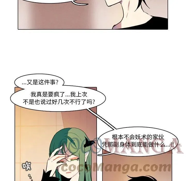 85 第37页
