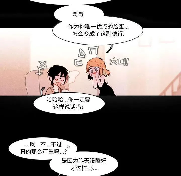 85 第53页