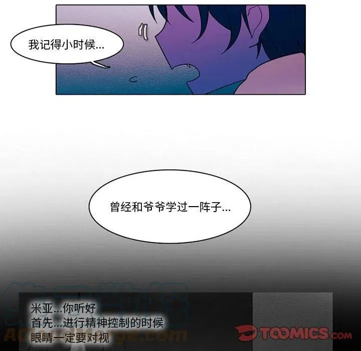 84 第19页