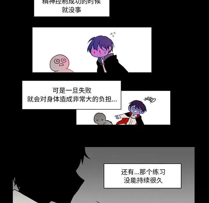 84 第23页