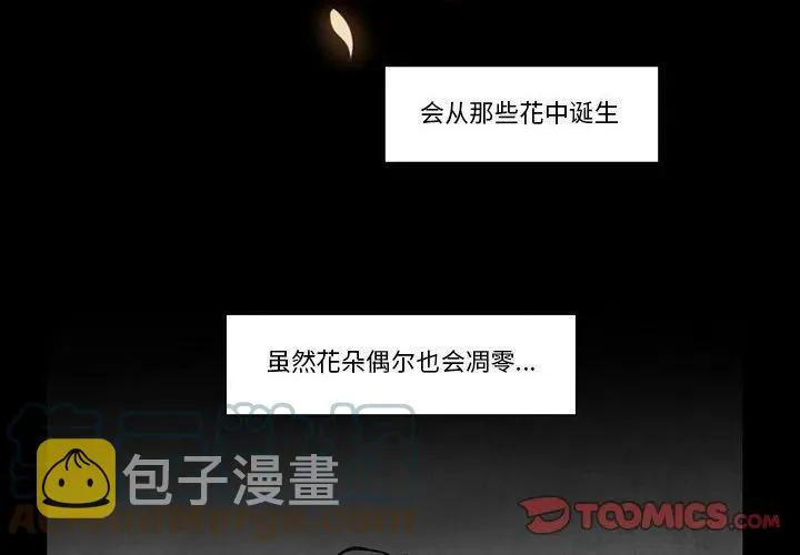 83 第4页
