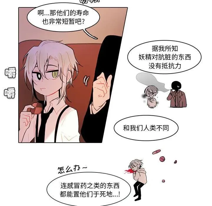 83 第8页