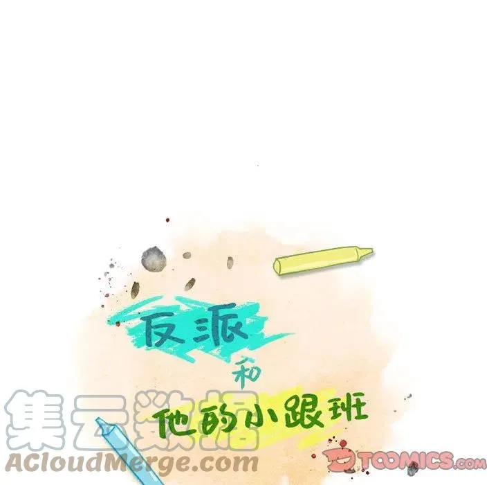 83 第16页