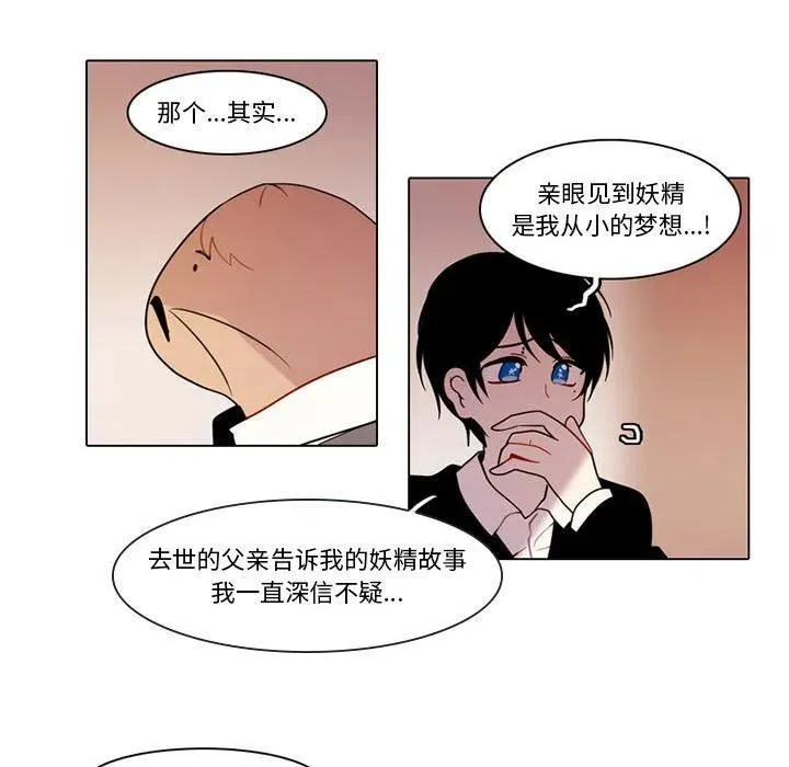 83 第29页