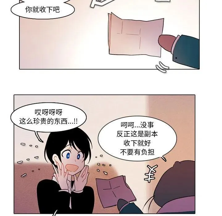 83 第33页