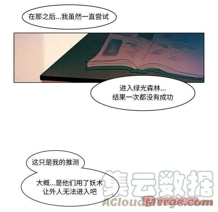 83 第37页