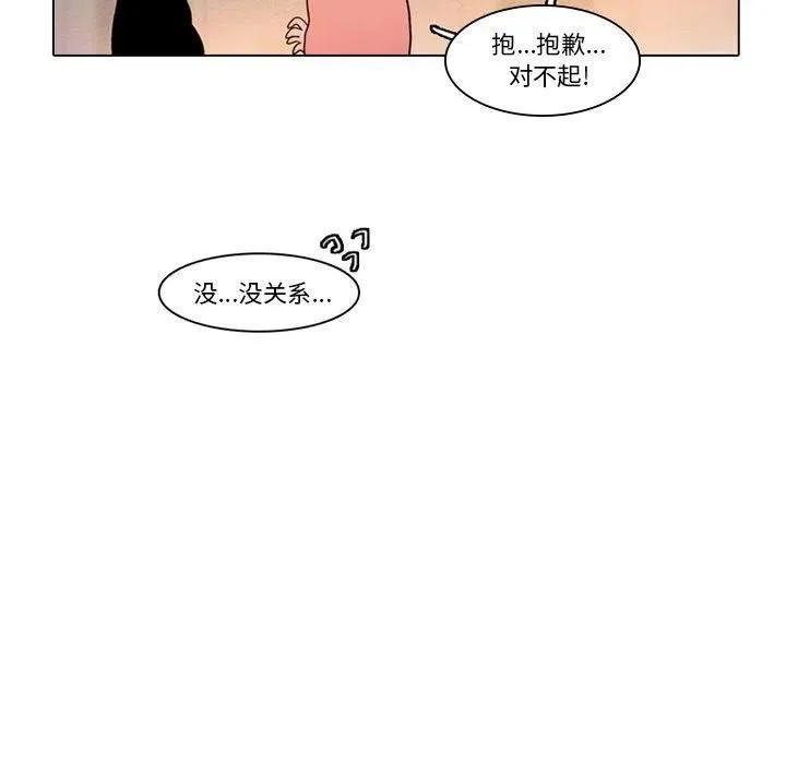 83 第47页