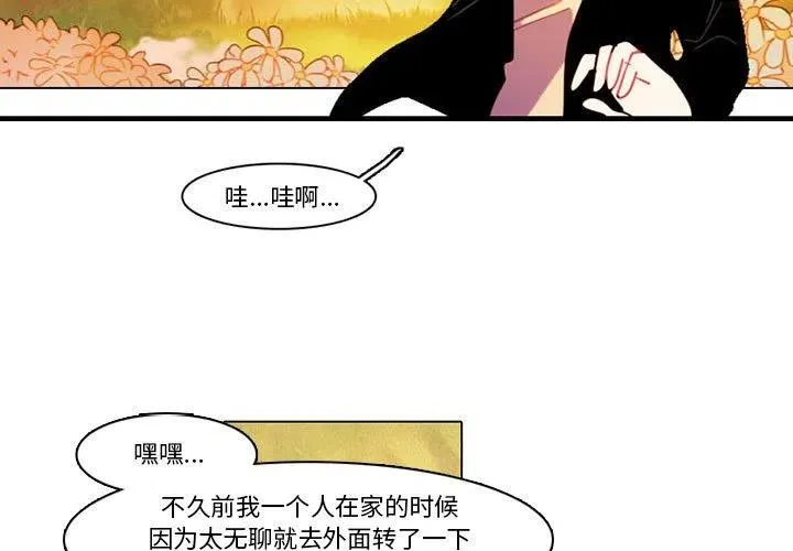 82 第3页