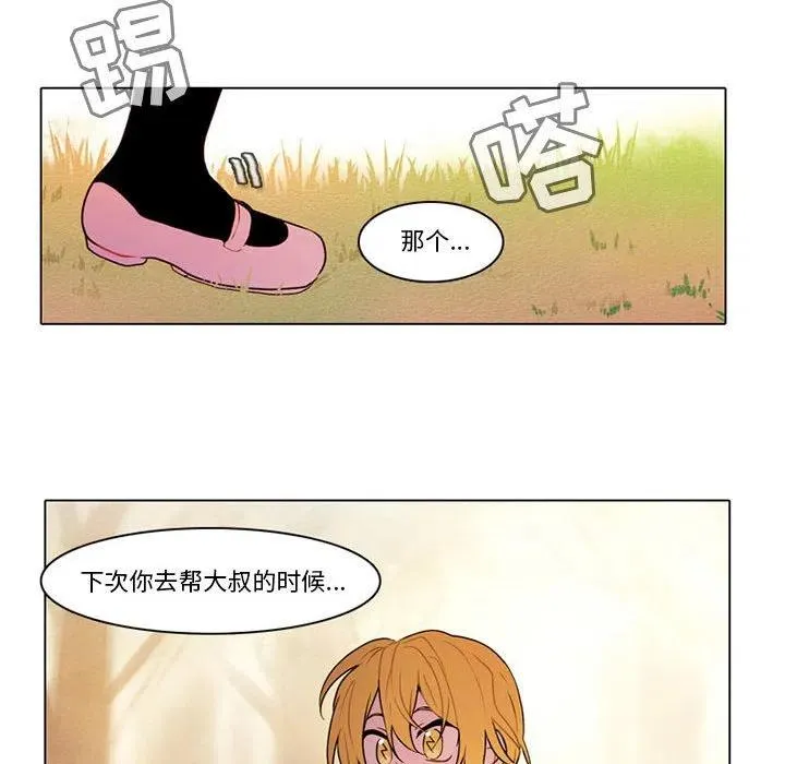 82 第8页