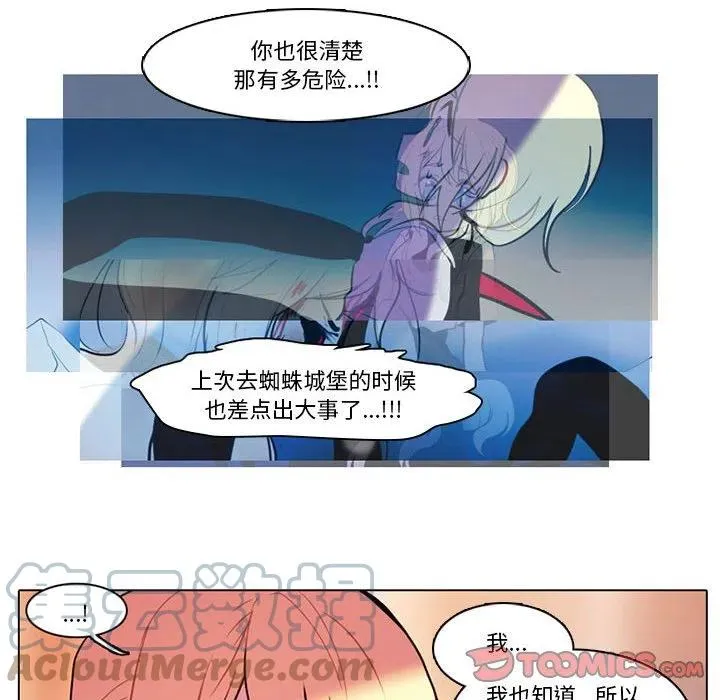 82 第13页