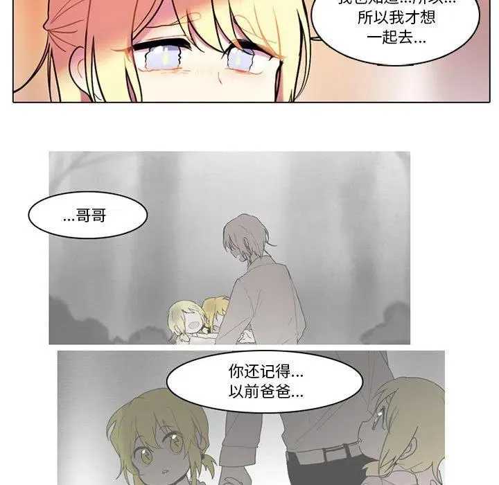 82 第14页