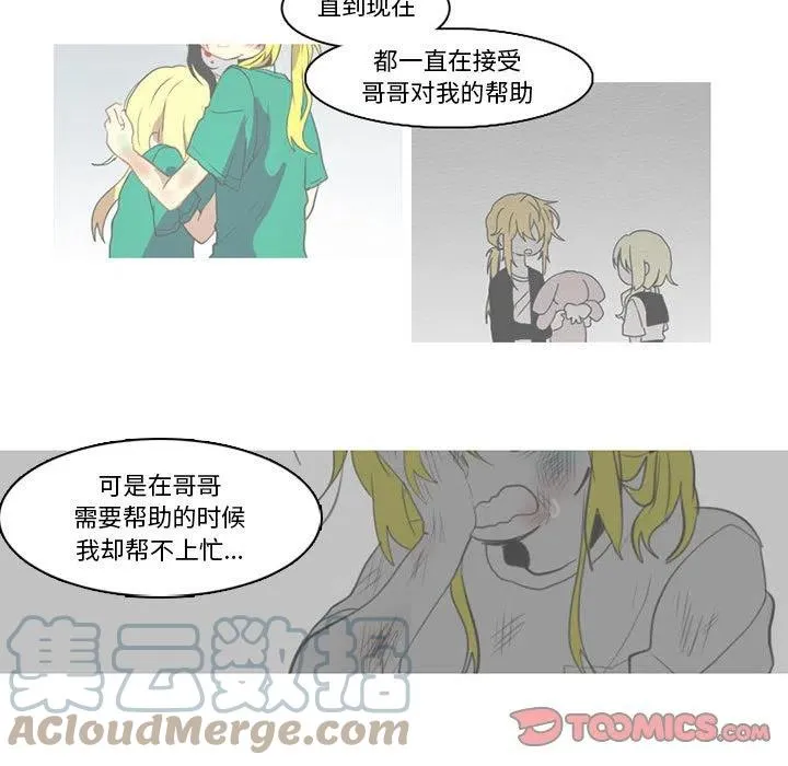 82 第25页