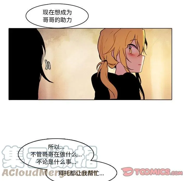 82 第28页