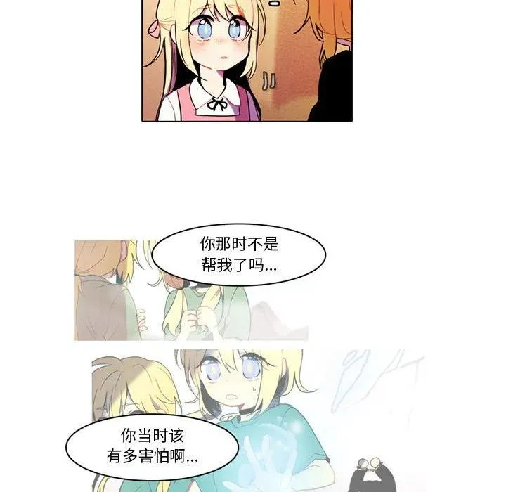 82 第33页