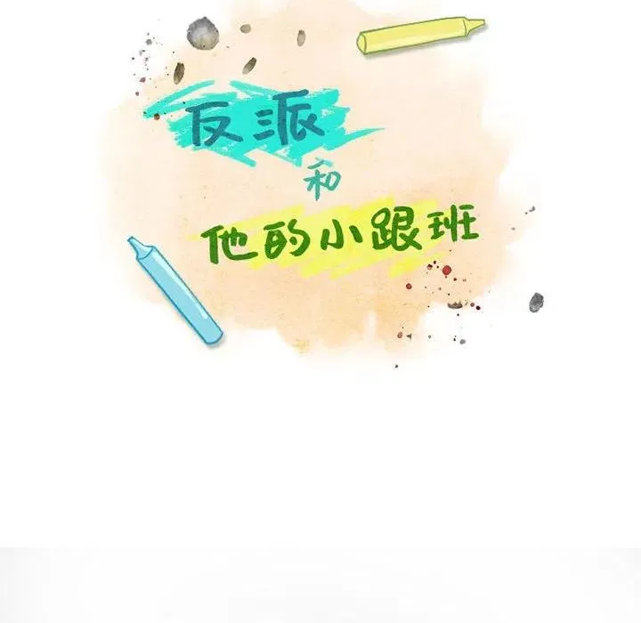 82 第41页