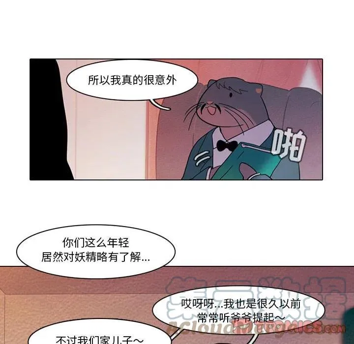 82 第49页