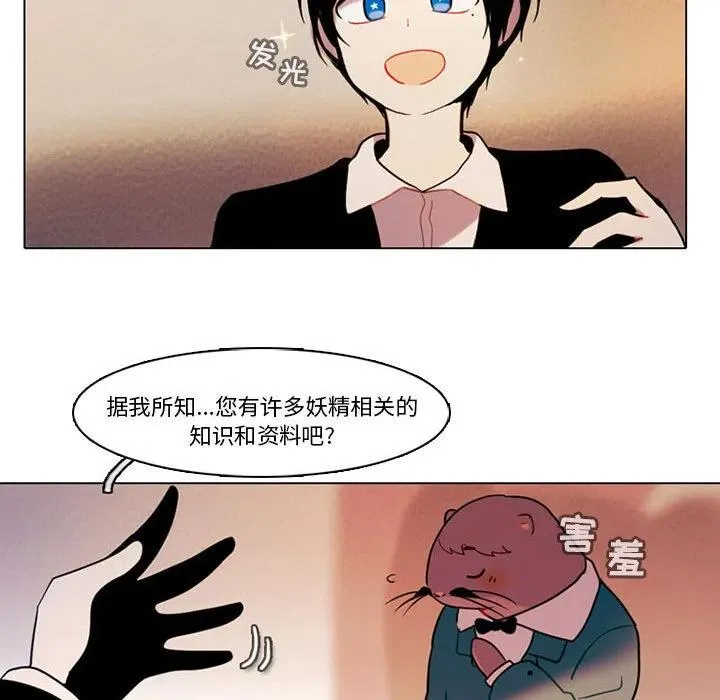 82 第51页
