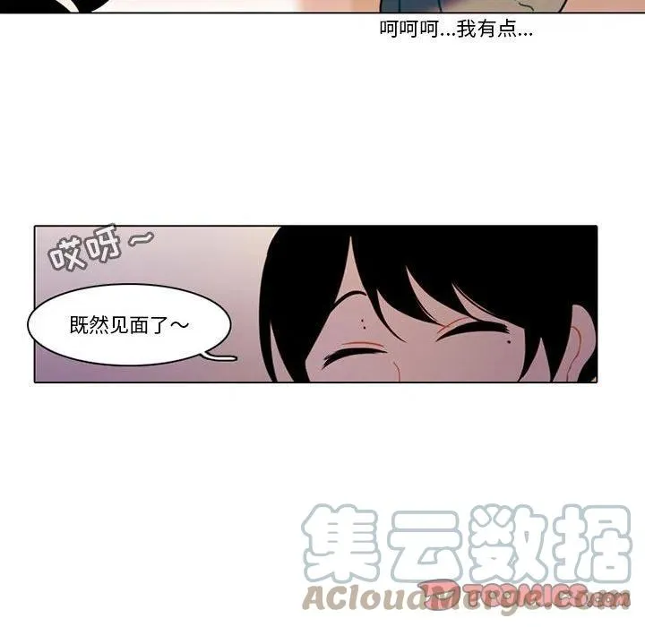 82 第52页