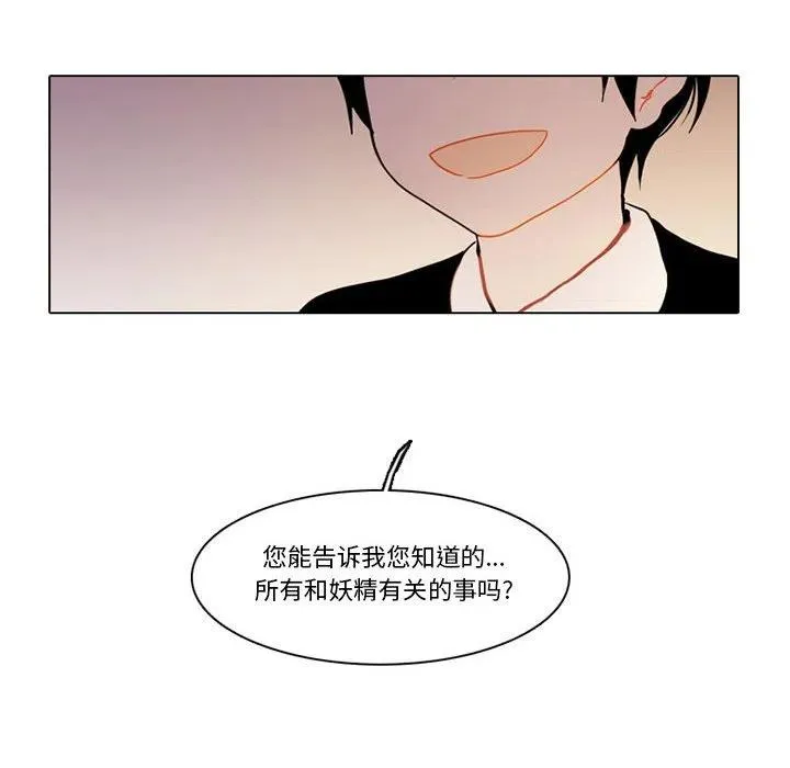82 第53页