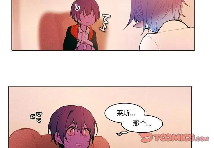81 第3页