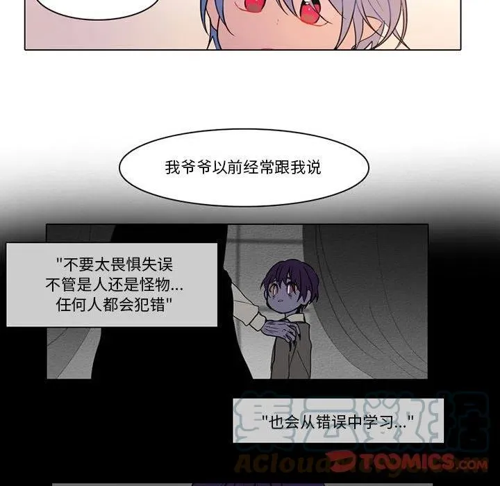 81 第7页