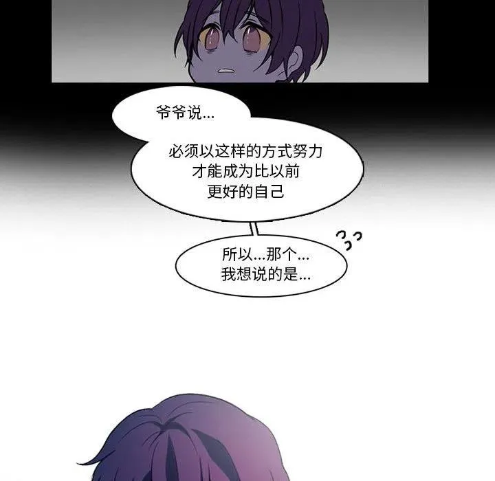 81 第8页