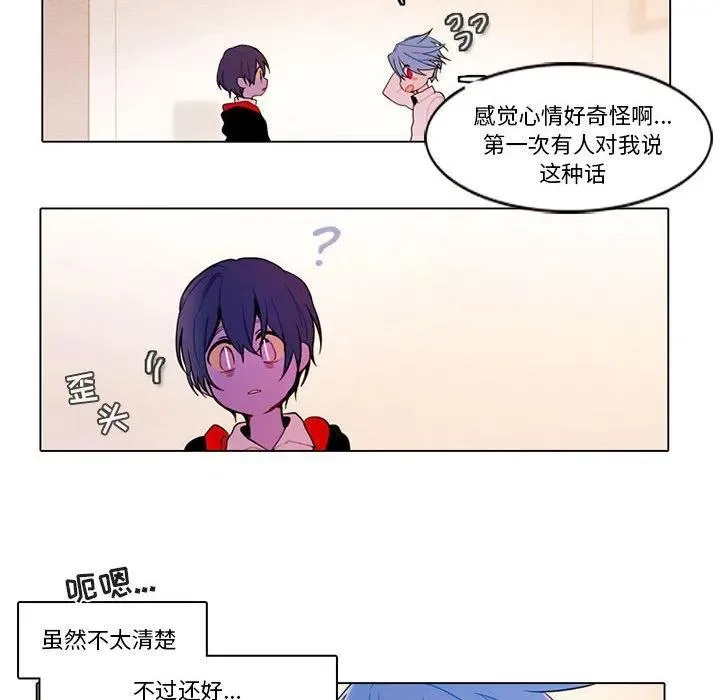 81 第12页