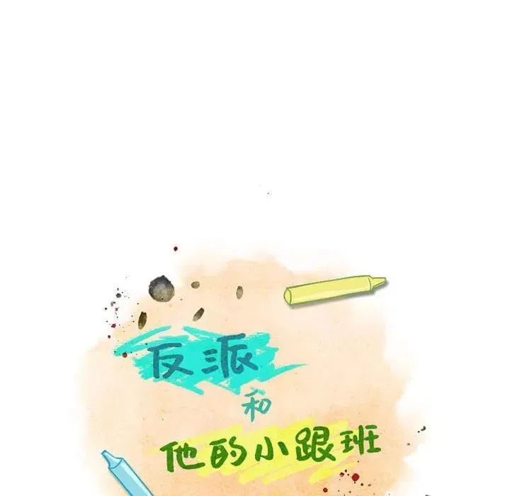 81 第14页