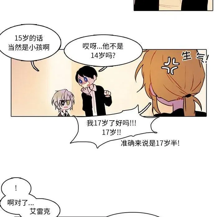 81 第20页