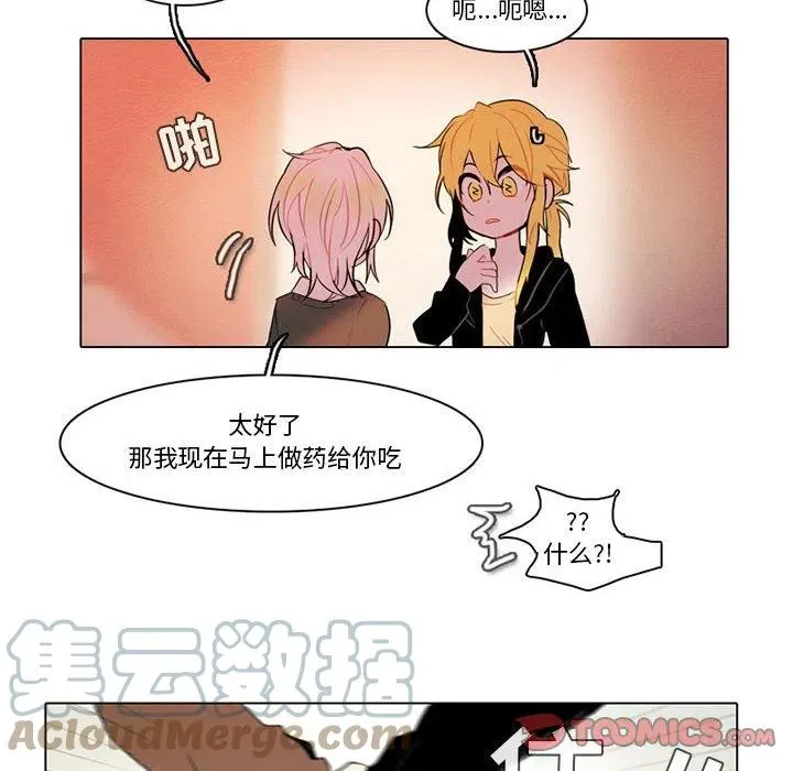 81 第25页