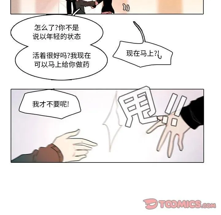 81 第27页