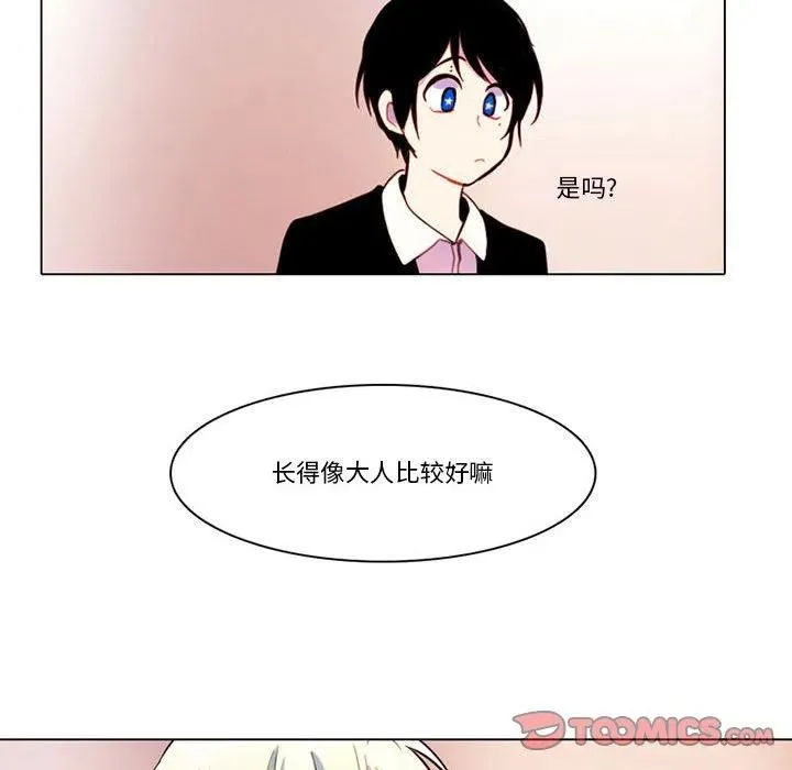 81 第33页