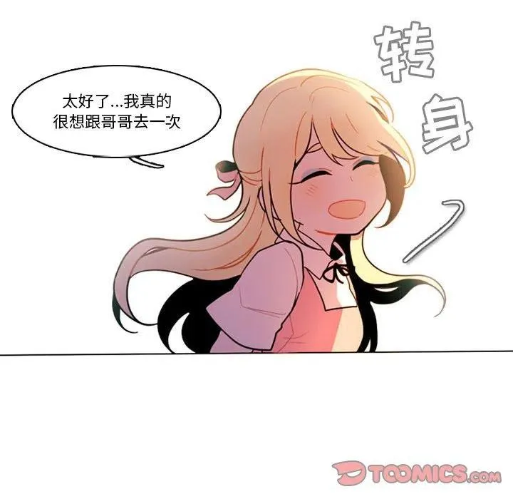 81 第45页