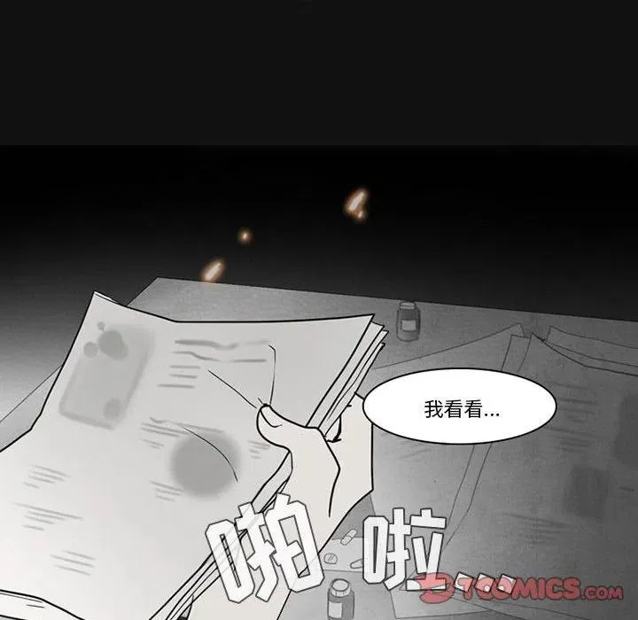 80 第38页