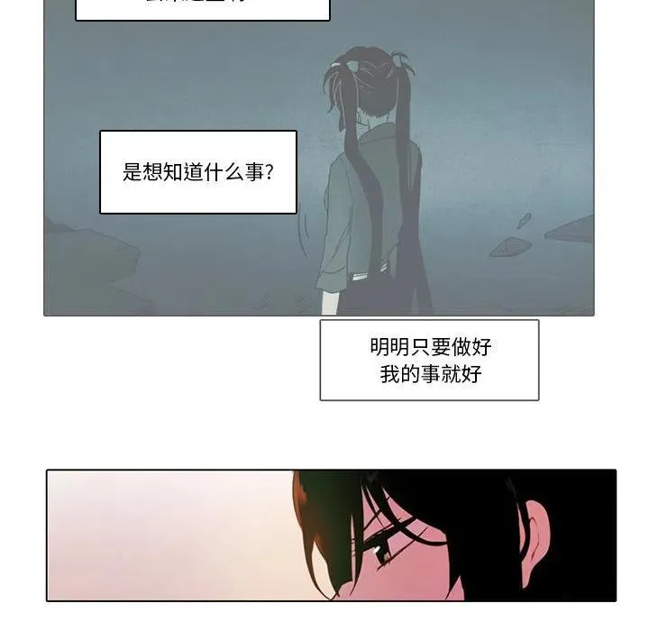 80 第51页
