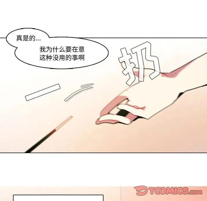 80 第54页