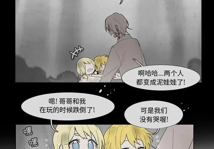 79 第2页