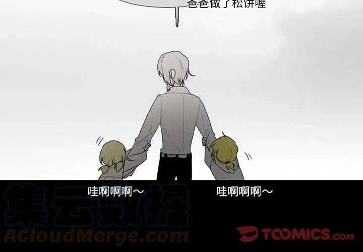 79 第4页