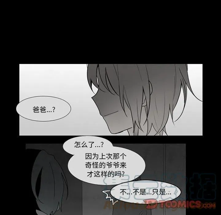 79 第7页