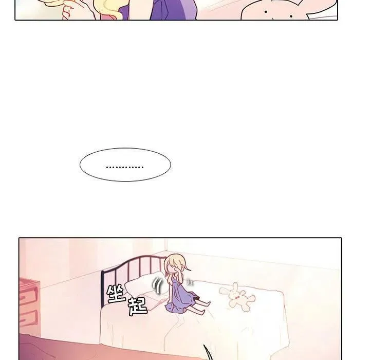79 第12页