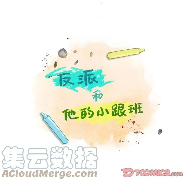 79 第16页