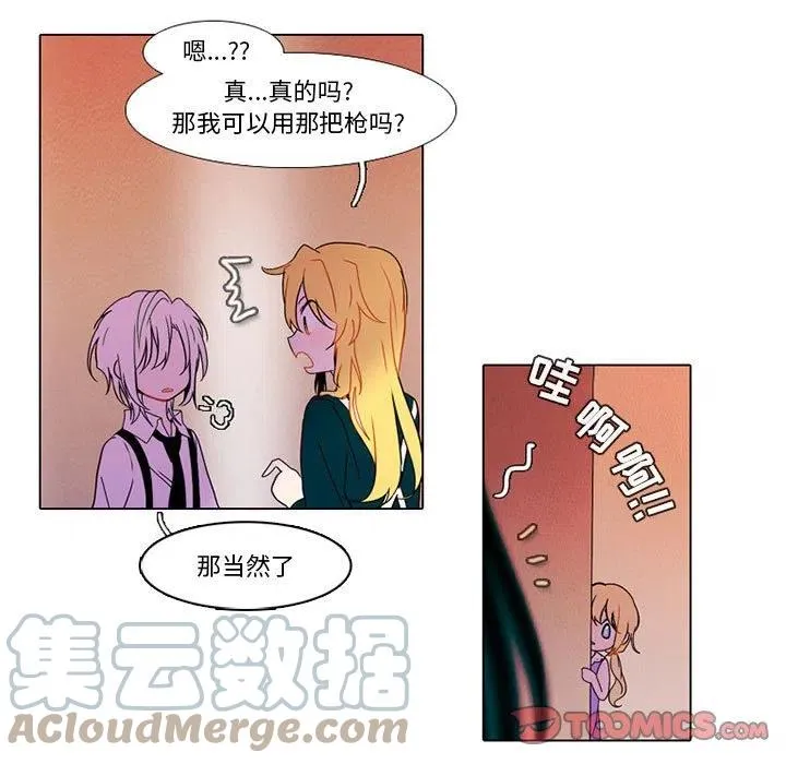 79 第25页