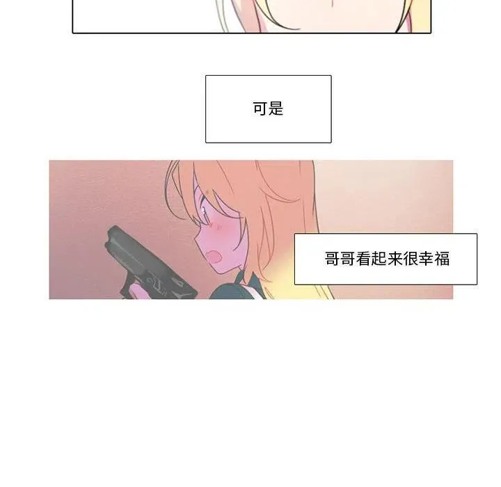 79 第33页