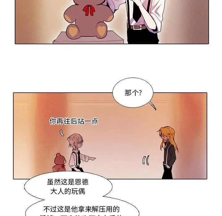 79 第36页