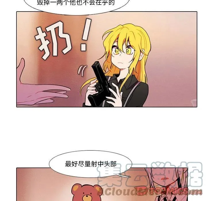 79 第37页