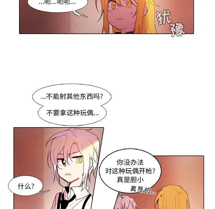 79 第39页